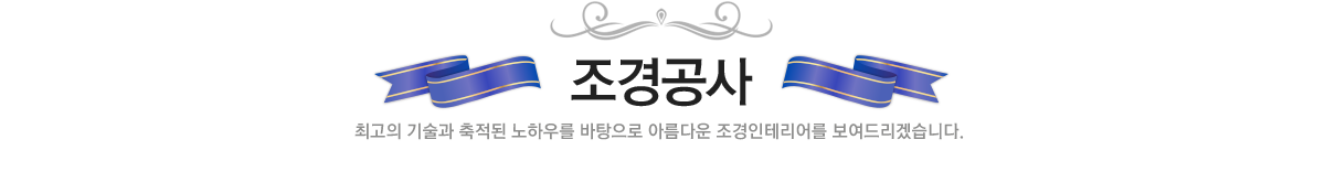 유리진열장